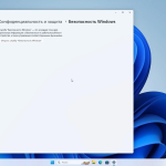 Screenshot #4 - Windows 11 Pro 22H2 22621.1546 no Defender by WebUser