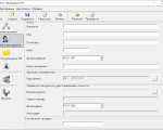 Screenshot #2 - Программа (3-НДФЛ) за 2021 - 2024 годы.