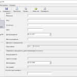 Screenshot #2 - Программа (3-НДФЛ) за 2021 - 2024 годы.