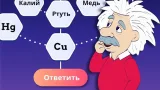 Screenshot #8 - ЭРУДИТ – ВИКТОРИНА-ГОЛОВОЛОМКА 3.17.0