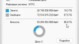 Screenshot #1 - Windows 11 22H2 22621.885 del Apps by WebUser