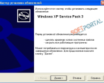 Screenshot #4 - Windows XP Service Pack 3 (iso-образ)