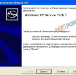 Screenshot #4 - Windows XP Service Pack 3 (iso-образ)