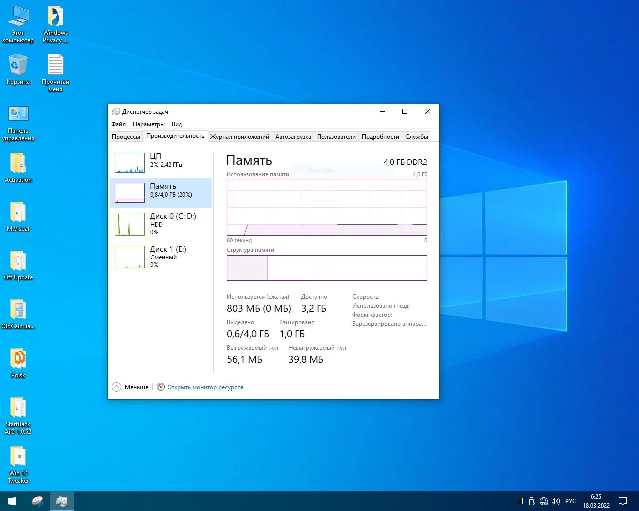 Screenshot #9 - Windows 10 Enterprise LTSC x64 micro 21H2 build 19044.1618 by Zosma
