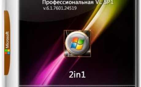 Windows 7 Профессиональная VL SP1 Build 7601.24519 (x86-x64) [2in1] by ivandubskoj (20.09.2019)