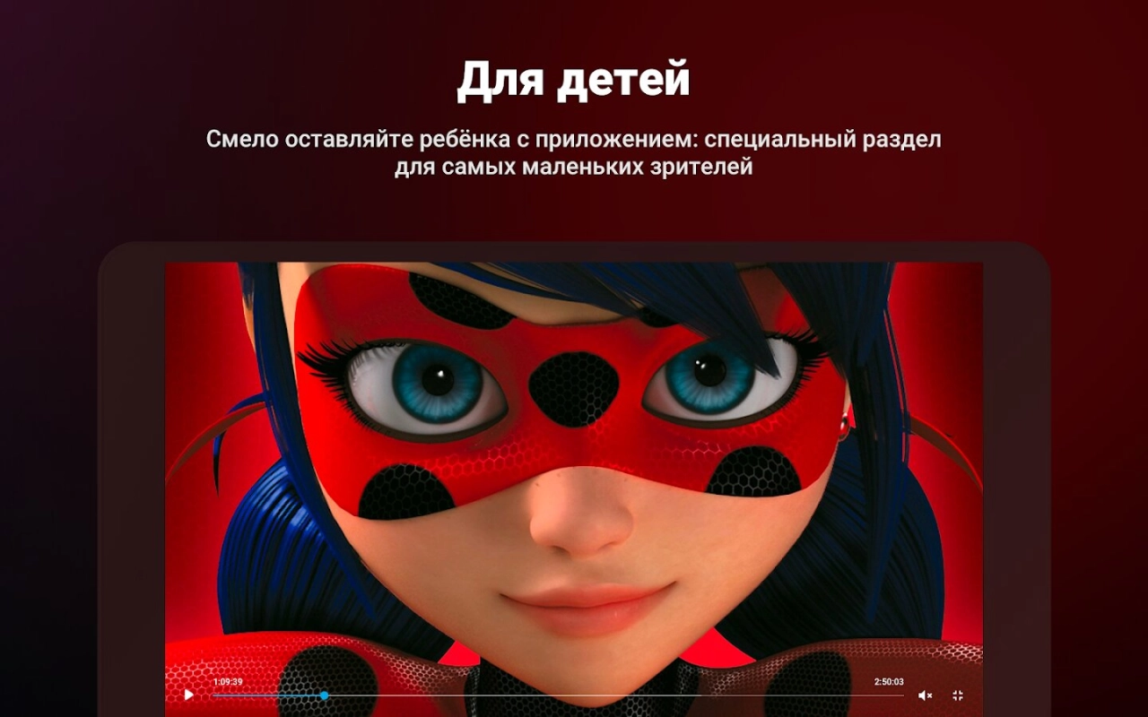 Screenshot #11 - WINK 1.44.1