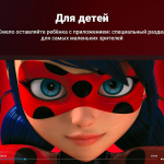 Screenshot #11 - WINK 1.44.1