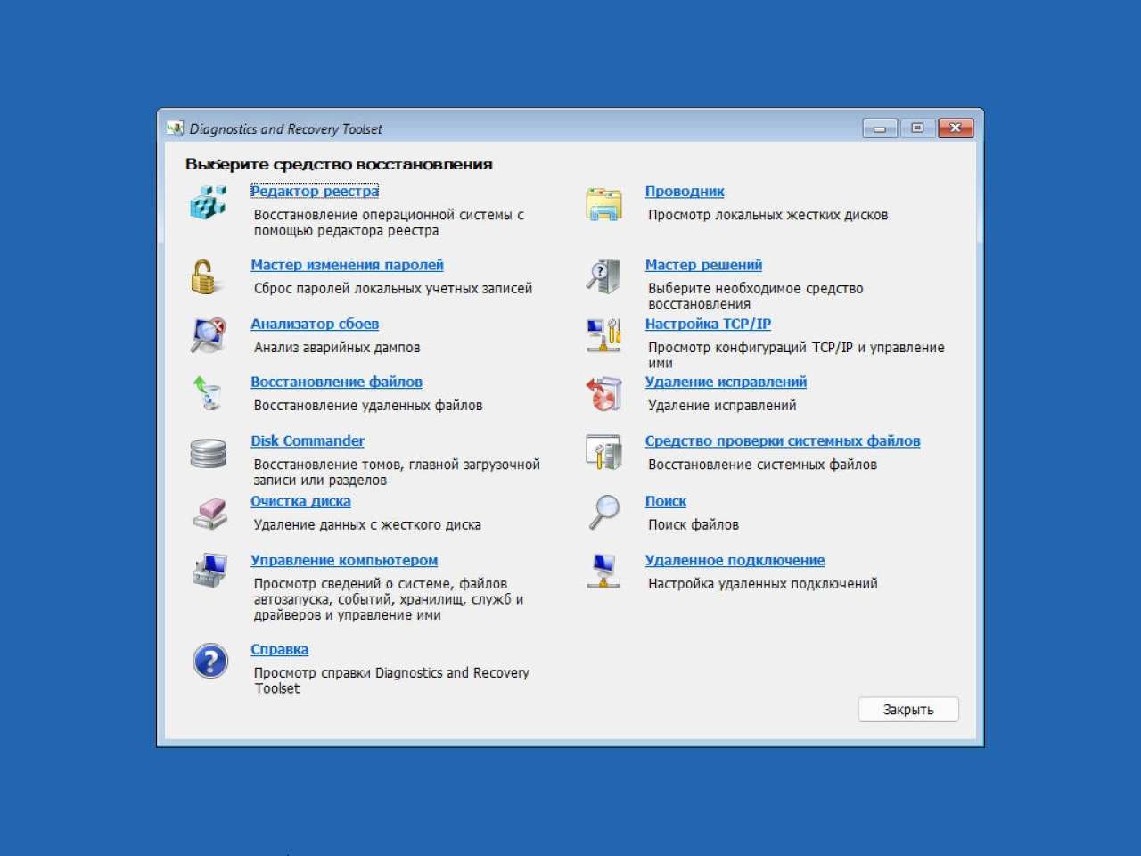 Screenshot #8 - Windows 11 (v21H2) -26in1- HWID-act (AIO) by m0nkrus (x64)