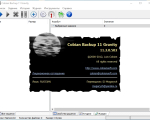Screenshot #6 - Cobian Backup