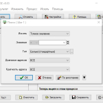 Screenshot #3 - ArtMoney SE v8.18.1 x64-x32