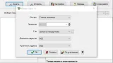 Screenshot #3 - ArtMoney SE v8.18.1 x64-x32