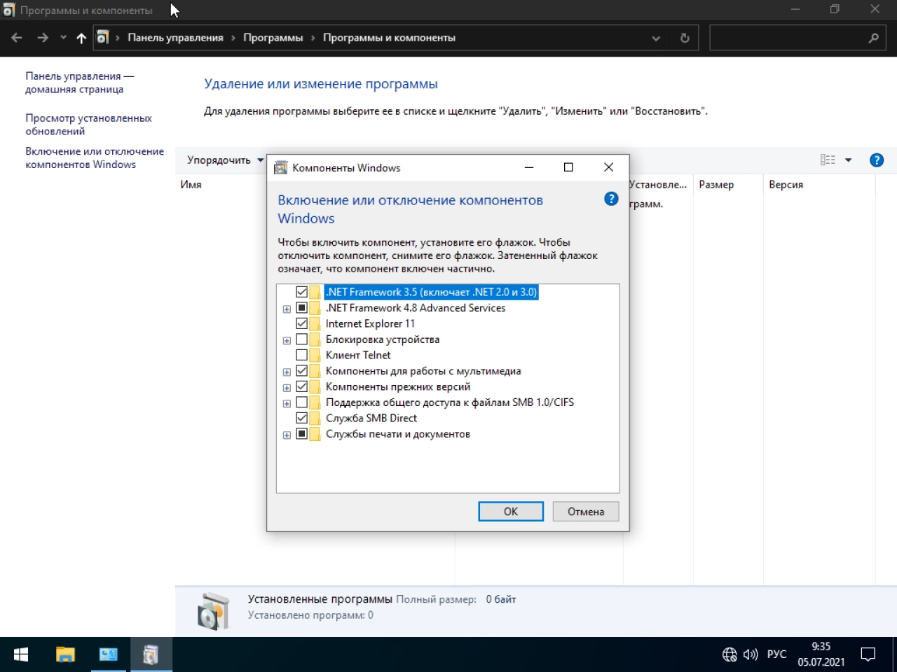 Screenshot #5 - Windows 10 Enterprise micro 21H2 build 19044.1082 by Zosma (x64)