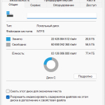Screenshot #1 - Windows 11 Stable Pro Русская 24H2 Build 26100.4351