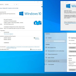 Screenshot #6 - Windows 10 Enterprise LTSC 2021 x86-x64 21H2 RU by OVGorskiy 12.2022