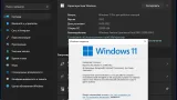 Screenshot #6 - Windows 11 Pro For WS x64 Micro 21H2 build 22000.556