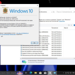 Screenshot #4 - Windows 10 19044_19045.5247 mod 22H2/v24.12.10 by Surasoft