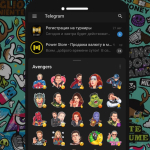 Screenshot #3 - СТИКЕРЫ ДЛЯ ТЕЛЕГРАМ И ОДНОКЛАССНИКИ 1.0.13