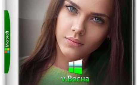 Windows 10 LTSC v.Весна | Сборки Windows никогда не исчезнут (x86-x64) by WinRoNe