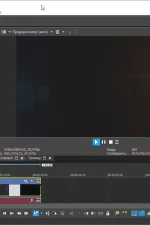 Screenshot #3 - Sony Vegas Pro