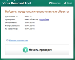 Screenshot #3 - Kaspersky Virus Removal Tool