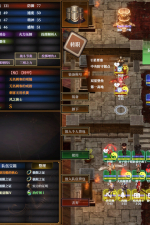 Screenshot #5 - Unpredictable Star