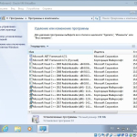 Screenshot #8 - Windows 7 Ultimate SP1 x64 Elgujakviso Edition (v.16.02.18)