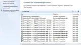 Screenshot #8 - Windows 7 Ultimate SP1 x64 Elgujakviso Edition v.16.02.18