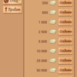 Screenshot #4 - ЛОТО ОНЛАЙН 1.8.13