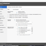 Screenshot #4 - CCleaner 6.18.10838 Free / Pro / Business / Technician Edition RePack by elchupacabra