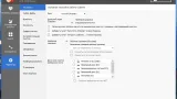 Screenshot #4 - CCleaner 6.18.10838 Free / Pro / Business / Technician Edition RePack by elchupacabra