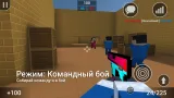 Screenshot #17 - BLOCK STRIKE 7.35.0