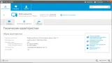 Screenshot #4 - HP Support Assistant v9.33.28.0