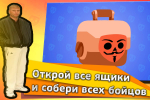 Screenshot #3 - БАБЛ КВАС 2.7.4