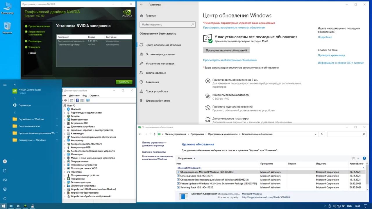 Screenshot #2 - Windows 10 IoT Enterprise 2021 LTSC 19044.1415 by Tatata (x64)