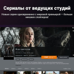 Screenshot #10 - WINK 1.44.1