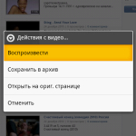 Screenshot #1 - VKVIDEO 6.1