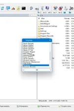 Screenshot #2 - EF Commander 2024.01 + Portable