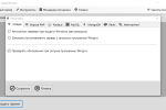 Screenshot #2 - Winginx -веб сервер
