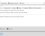 Screenshot #2 - Winginx -веб сервер