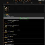 Screenshot #2 - ИГРА ЗОНА ОТЧУЖДЕНИЯ