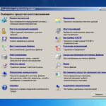 Screenshot #10 - Windows 7 SP1 26in1 (x86/x64) by Eagle123 (01.2024)