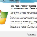 Screenshot #1 - UpdatePack7R2 для Windows 7 SP1 и Server 2008 R2 SP1 21.9.15