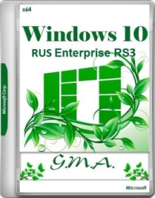 Windows 10 Pro/Enterprise x64 RS3 v.07.10.17 QUADRO