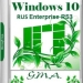 Windows 10 PRO.ENT. x64 RS3 G.M.A. v.07.10.17 QUADRO