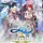 Ys X: Proud Nordics: +24 трейнер