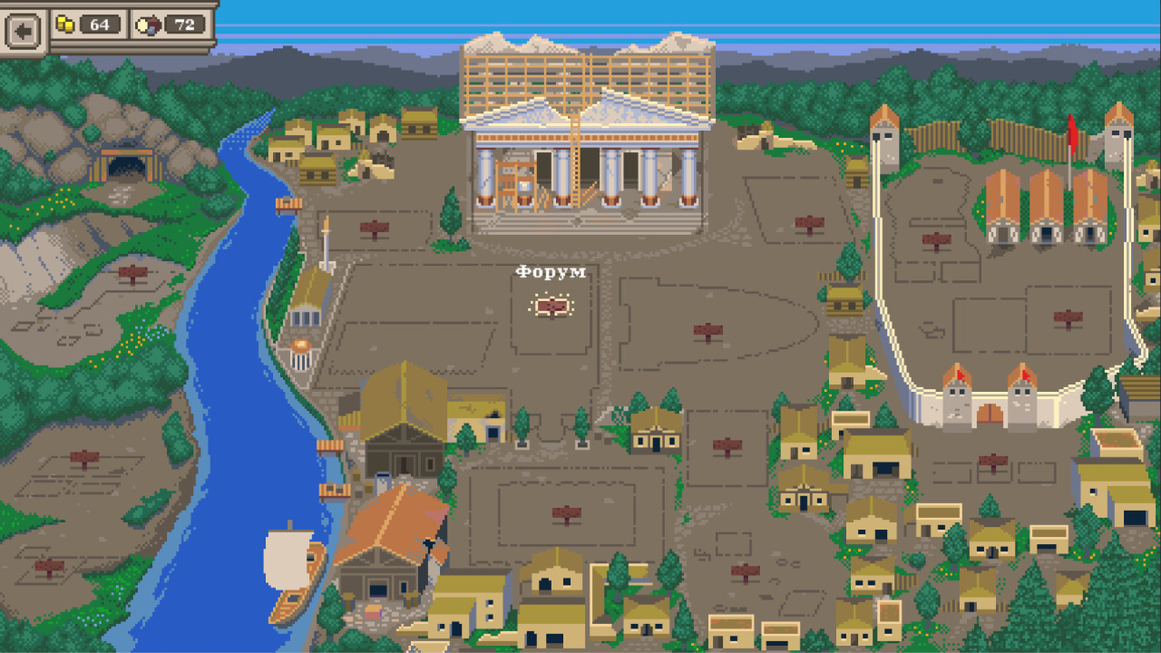 Screenshot #5 - Long Live Caesar