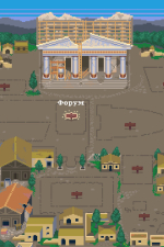 Screenshot #5 - Long Live Caesar