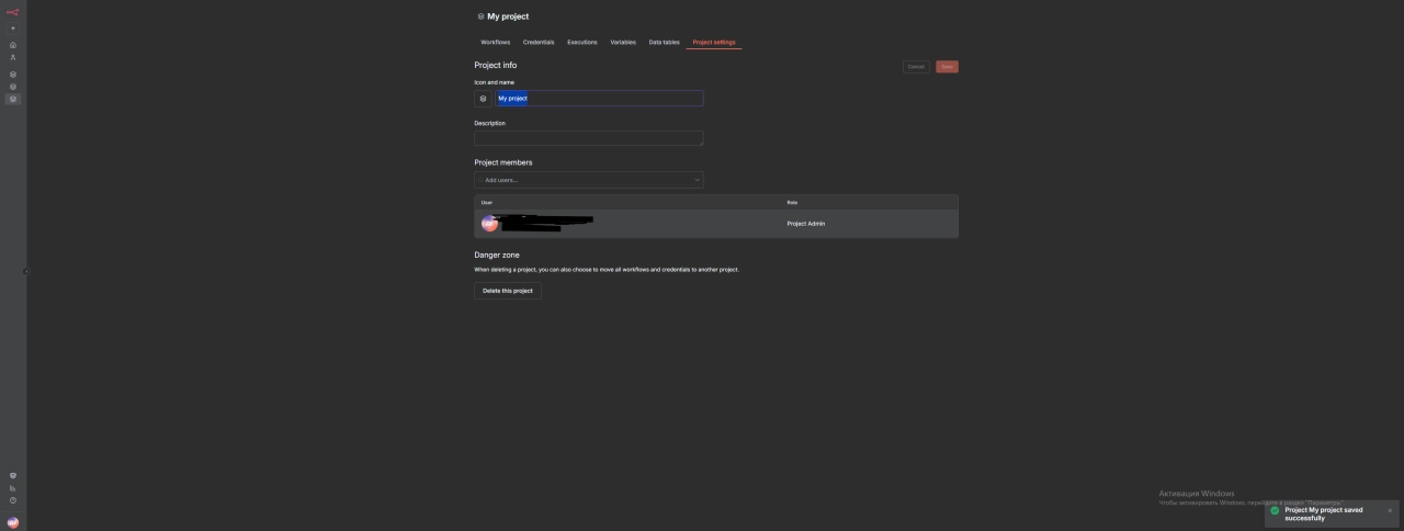Screenshot #2 - N8N -  Workflow activation enterpise version