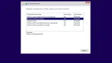 Screenshot #2 - 64-х битная сборка Windows 10.0.18363.959 Version 1909 MSDN by IZUAL (v17.07.20)