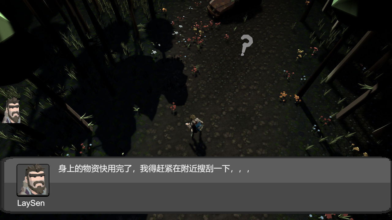 Screenshot #1 - To the Eden